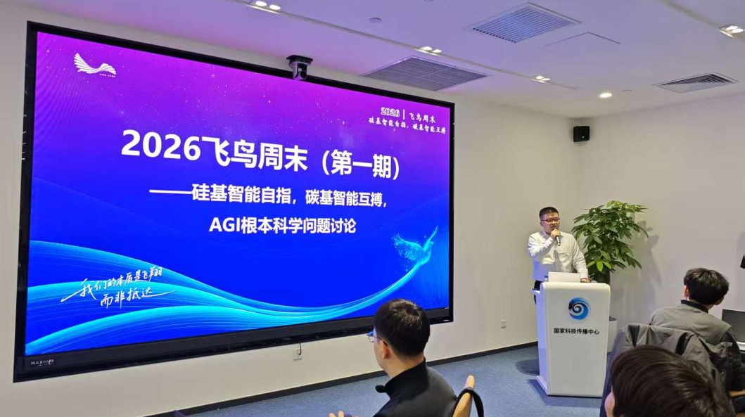 项目成果
